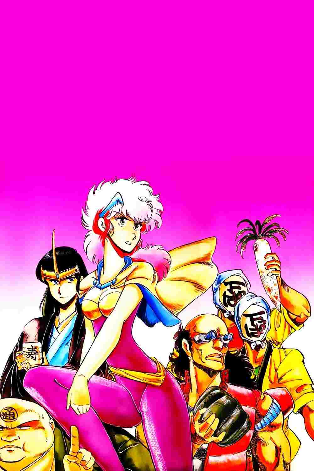  県立地球防衛軍 