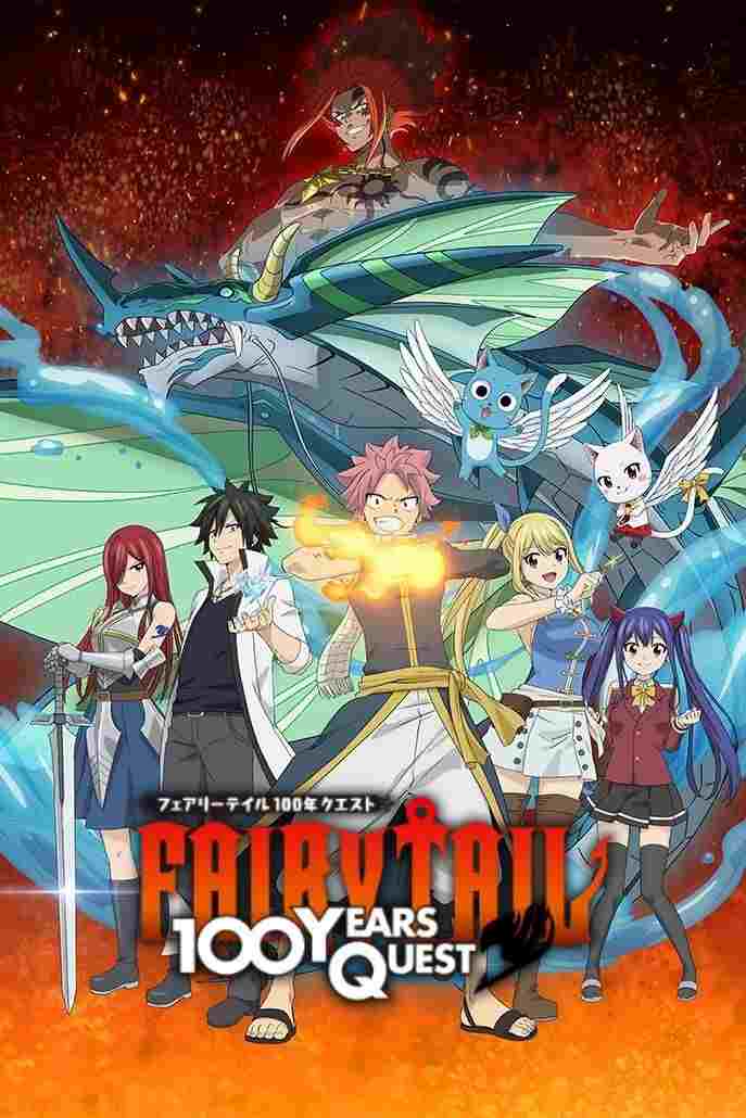  Fairy Tail: 100 Years Quest 