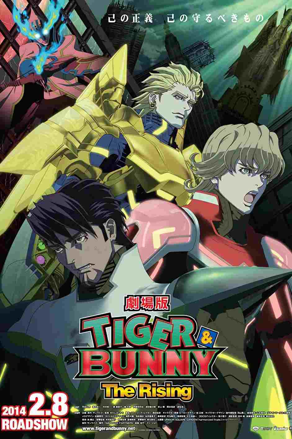  Tiger & Bunny Movie 2: The Rising 