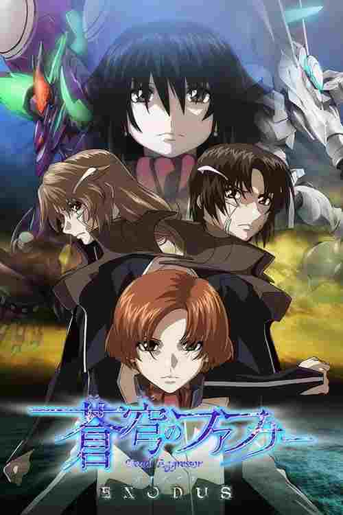  Soukyuu no Fafner: Dead Aggressor - Exodus 