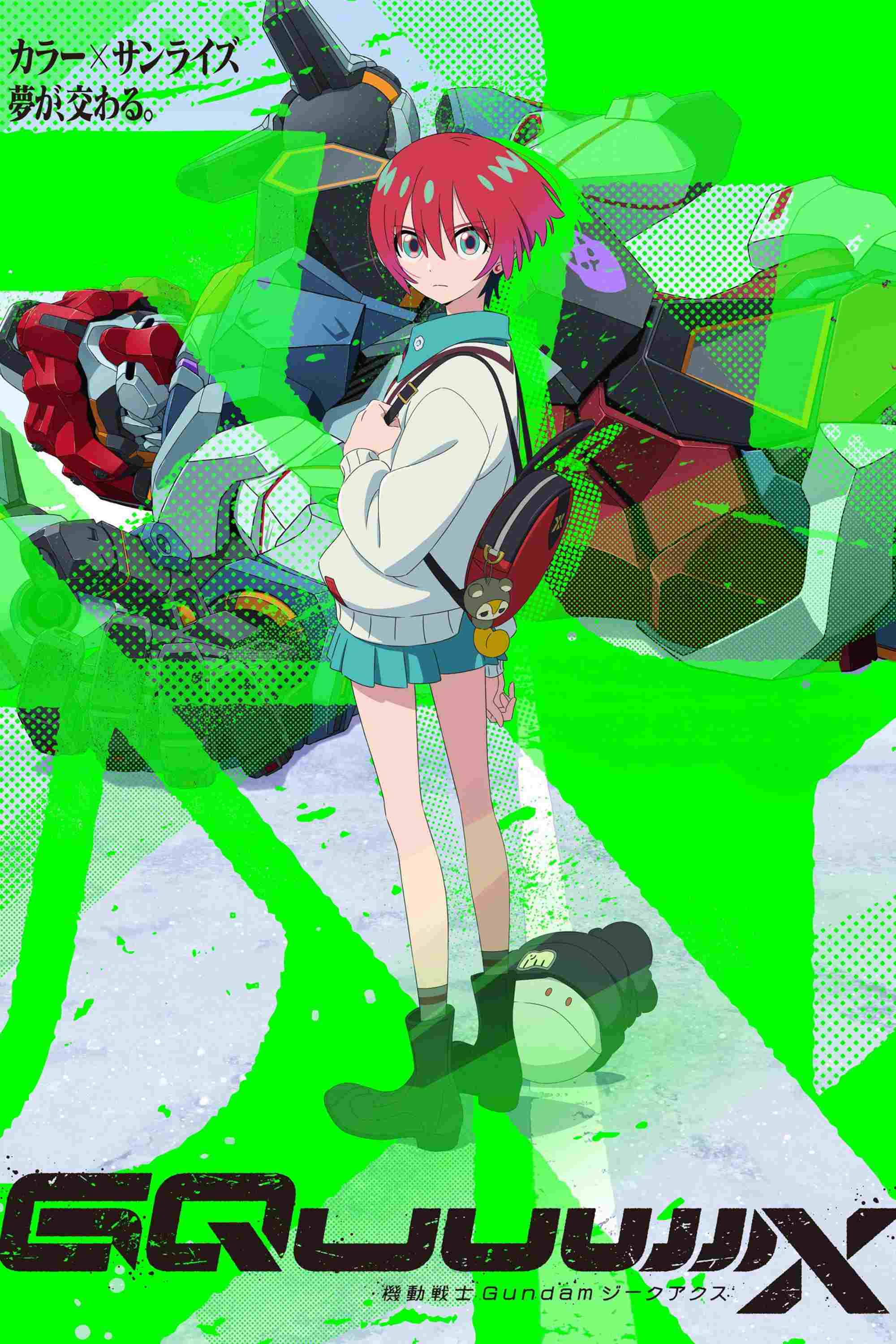  Mobile Suit Gundam GQuuuuuuX 