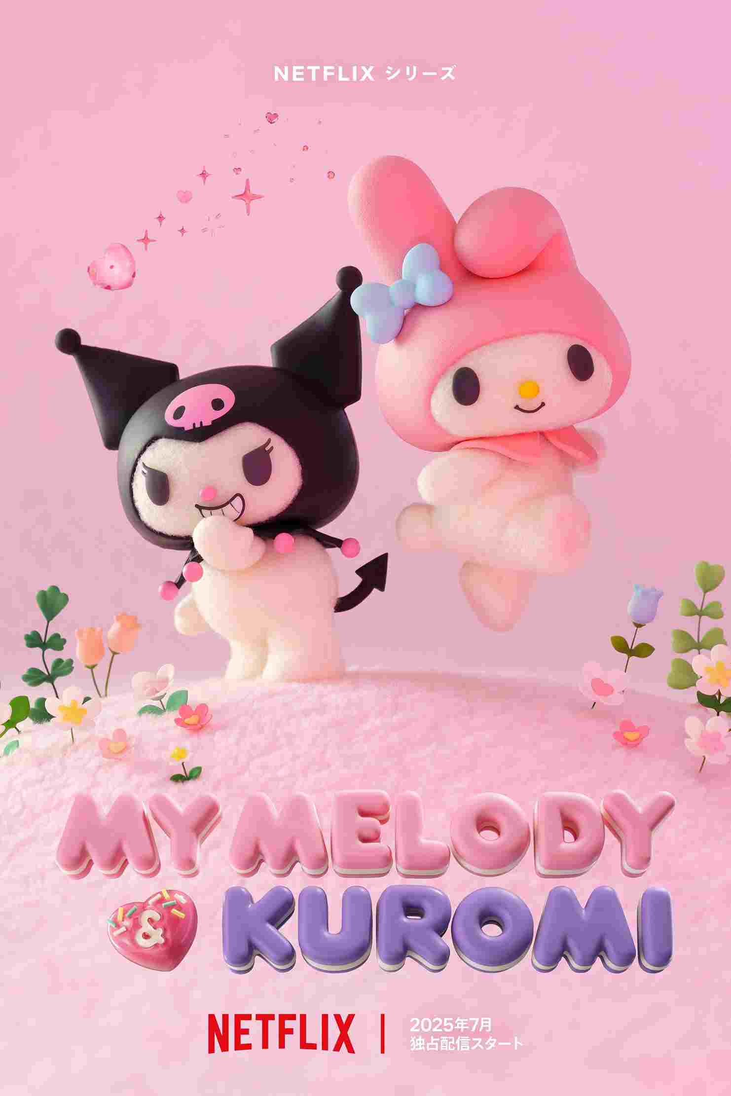 My Melody & Kuromi