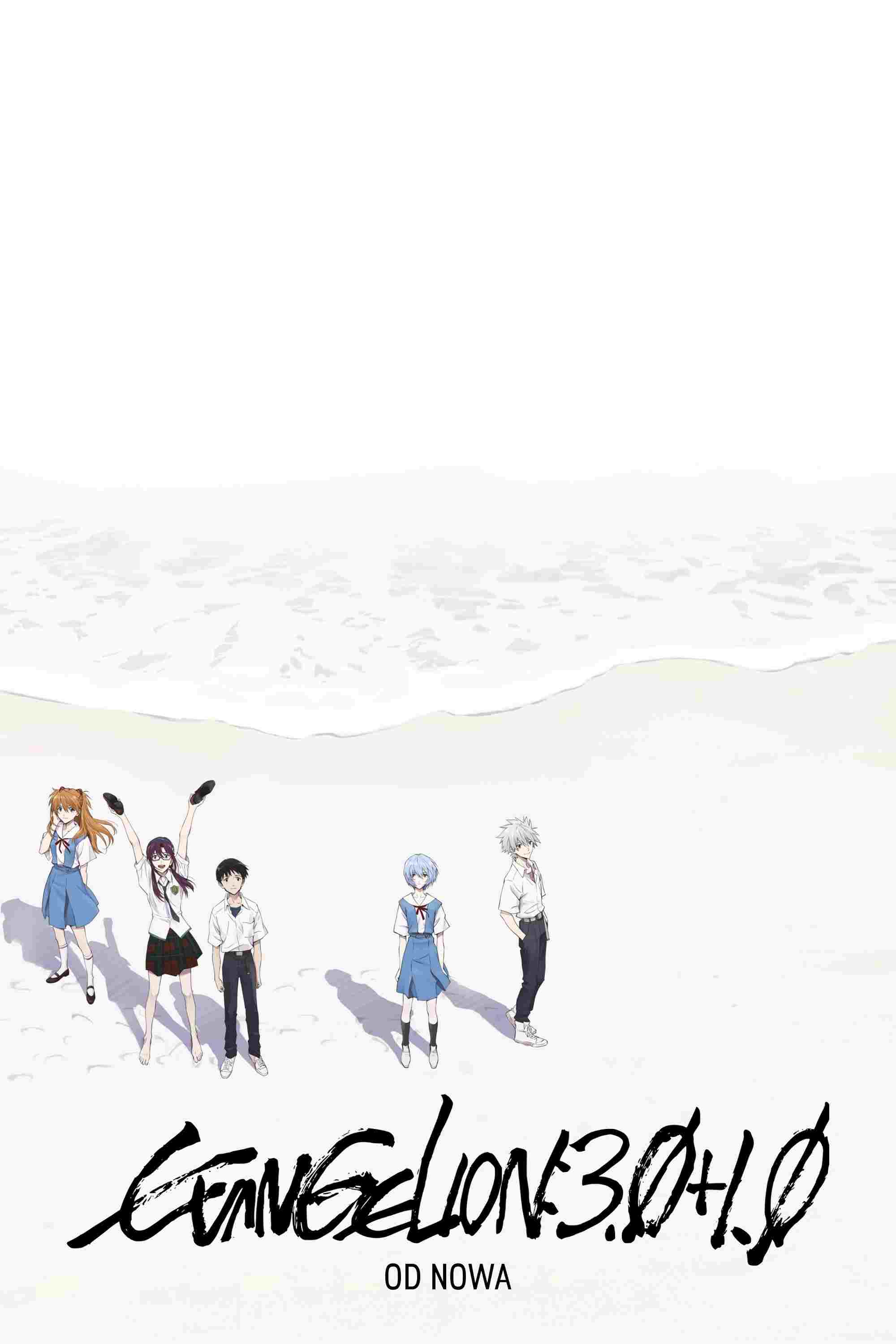  Evangelion: 3.0+1.01 Od–nowa 