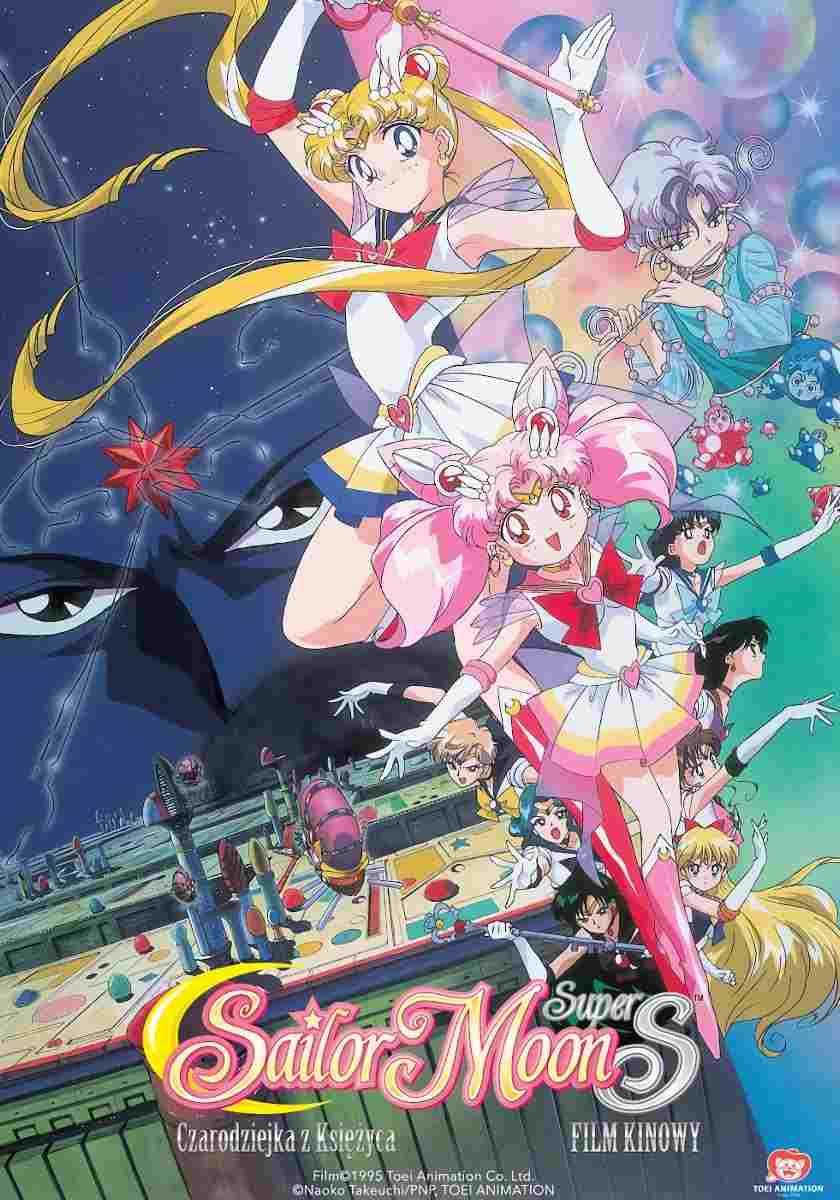  Sailor Moon Super S – Czarodziejka z Księżyca: Film kinowy 