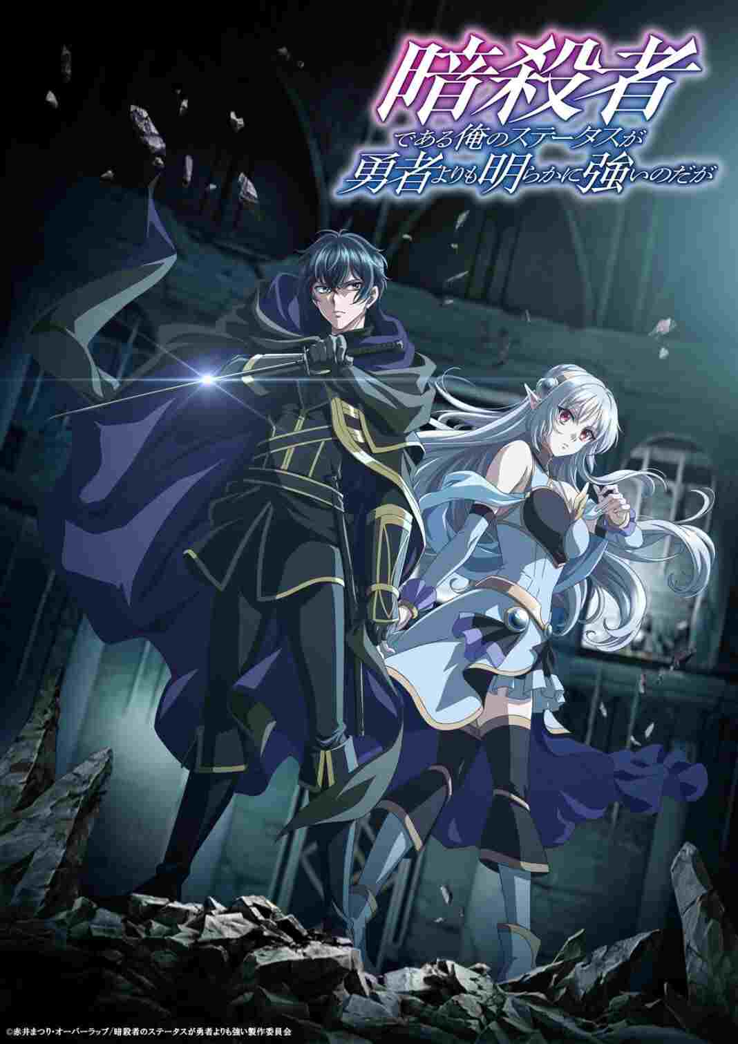  My Status as an Assassin 