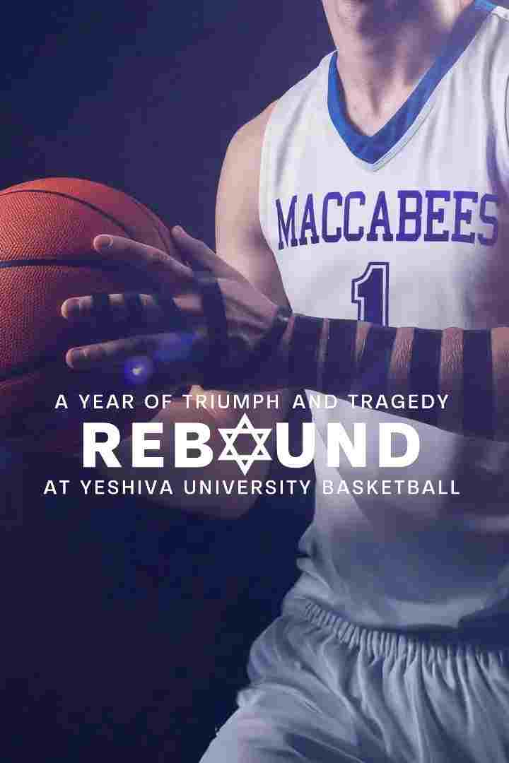  Rebound: A Year Of Triumph And Tragedy At Yeshiva University Basketball 