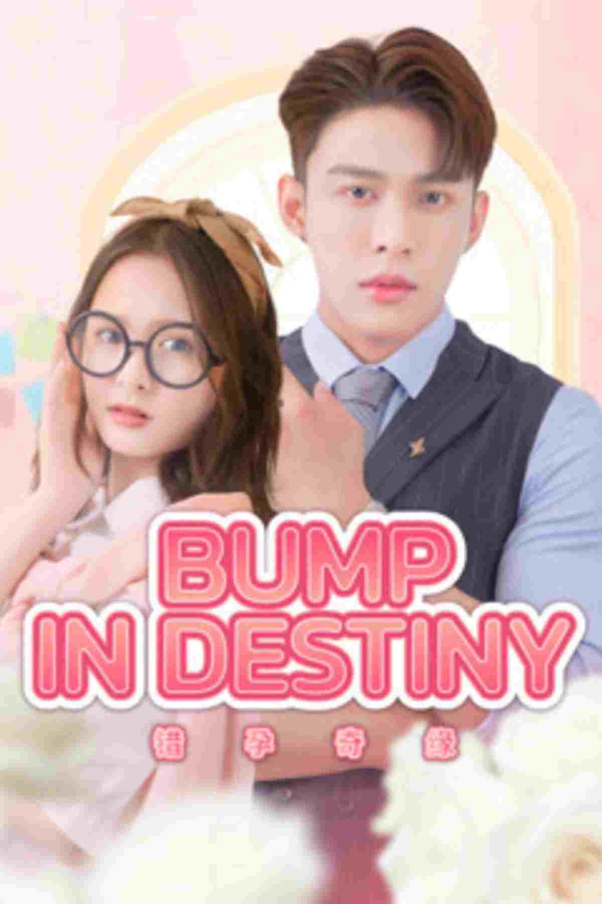  รักคอนเฟิร์ม เสปิร์มท่านประทาน 