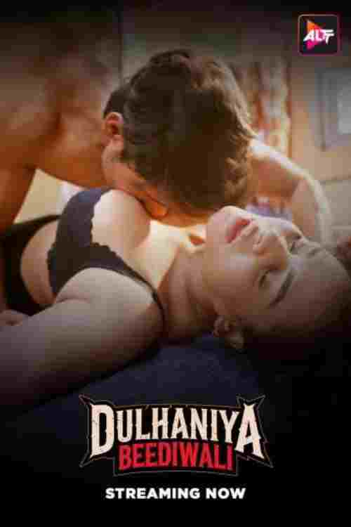  Dulhaniya Beediwali 