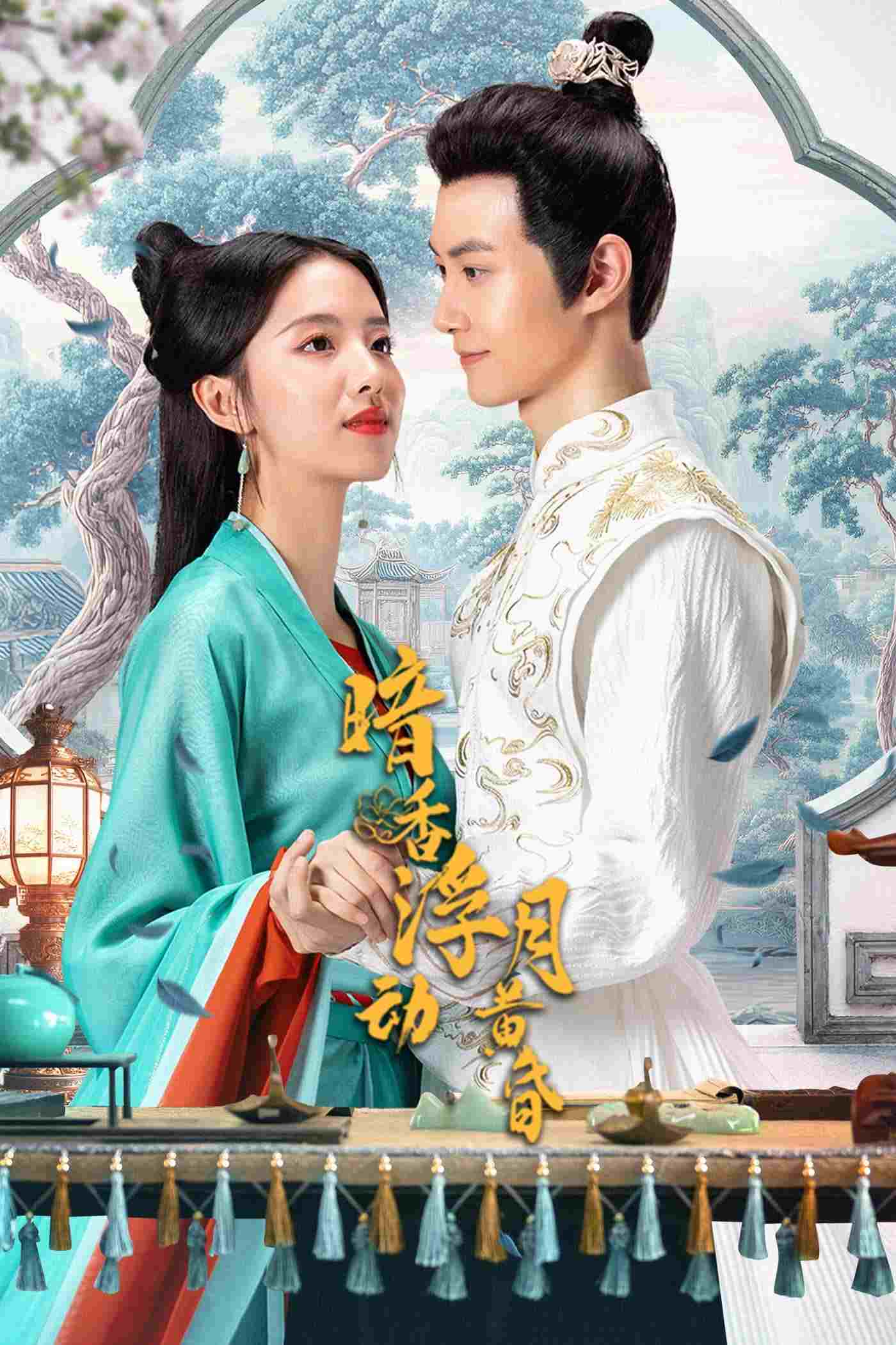  暗香浮动月黄昏 