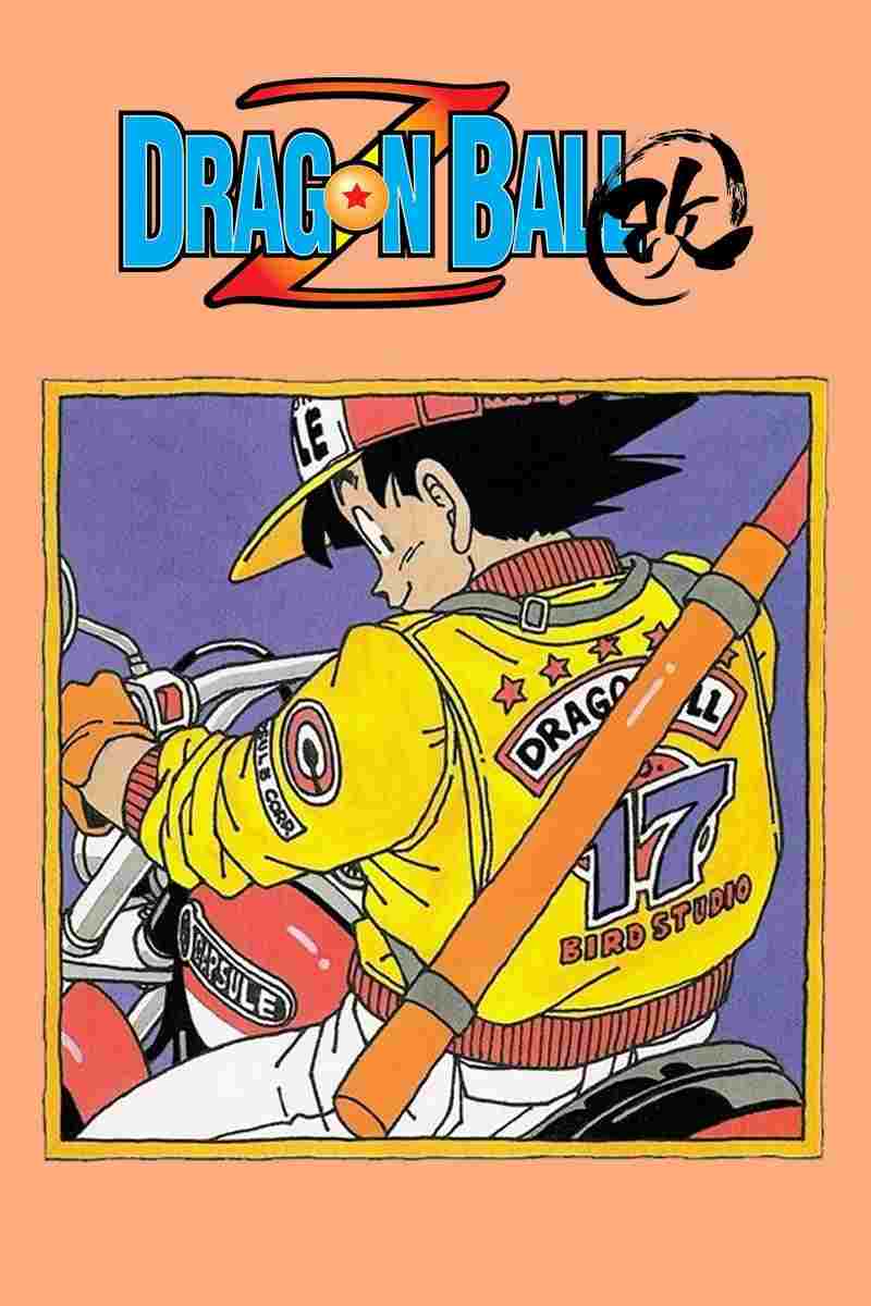  Dragon Ball Kai Z-Cut 