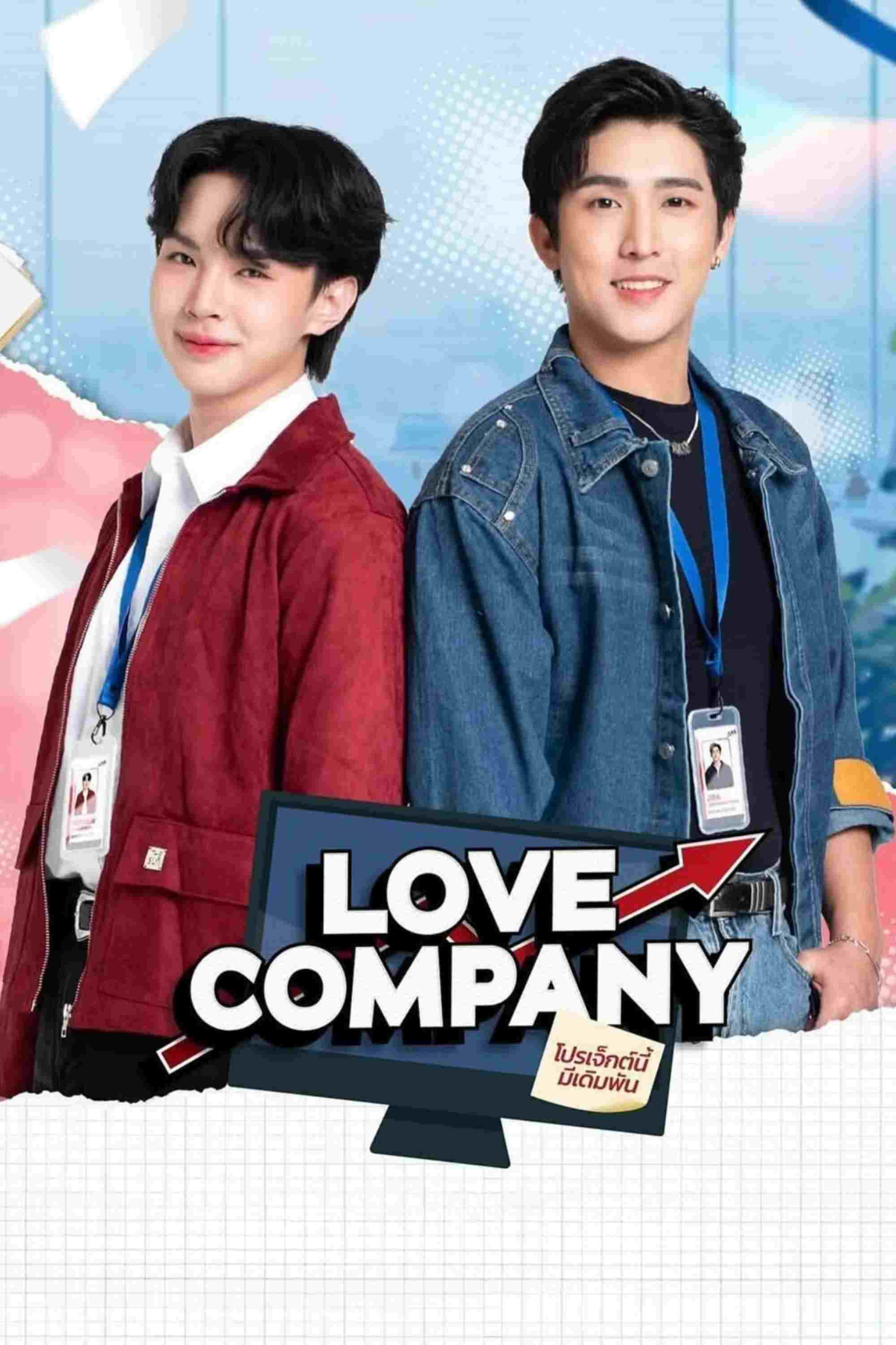  โปรเจ็กต์นี้ มีเดิมพัน 