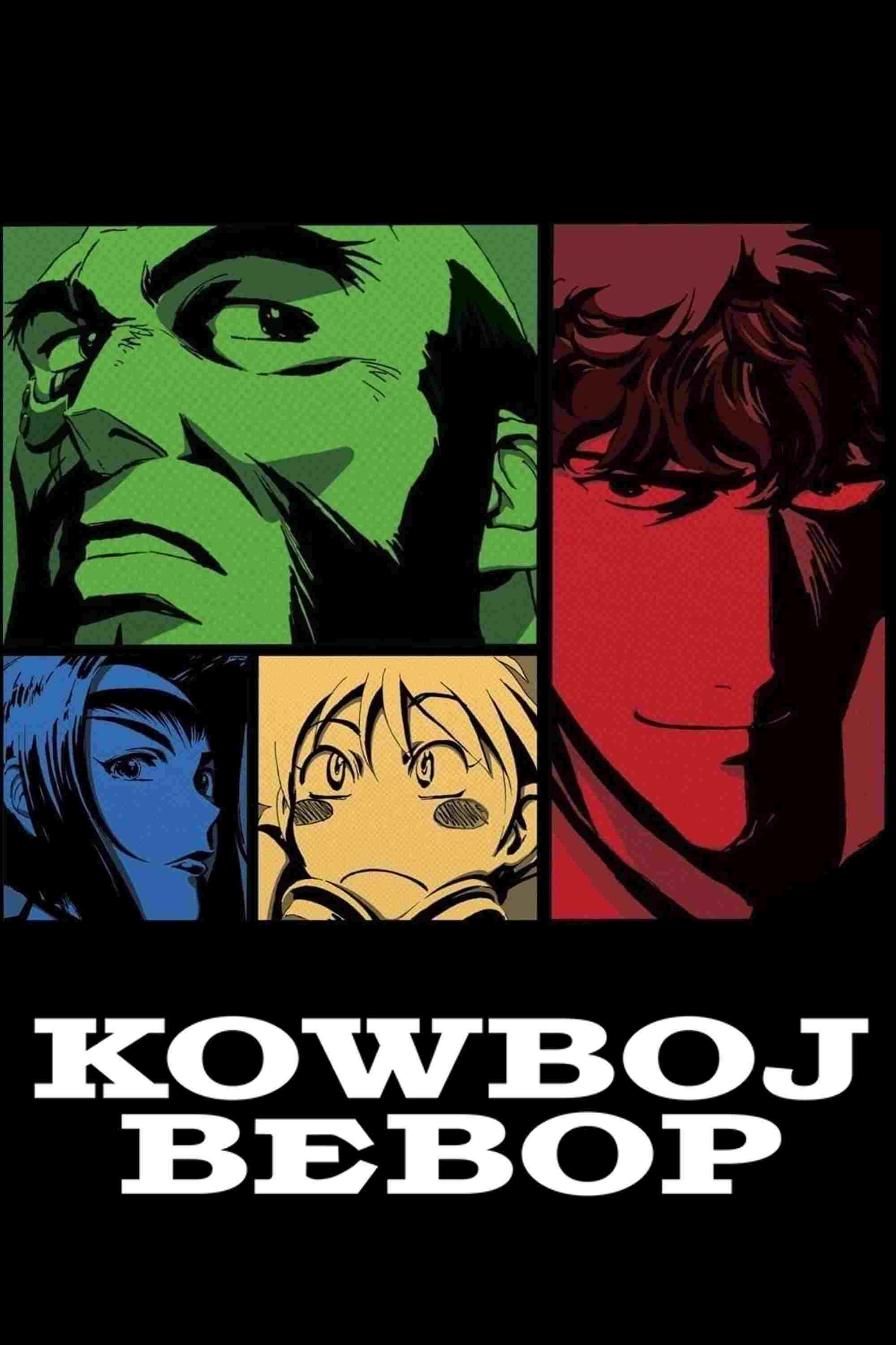  Cowboy Bebop 