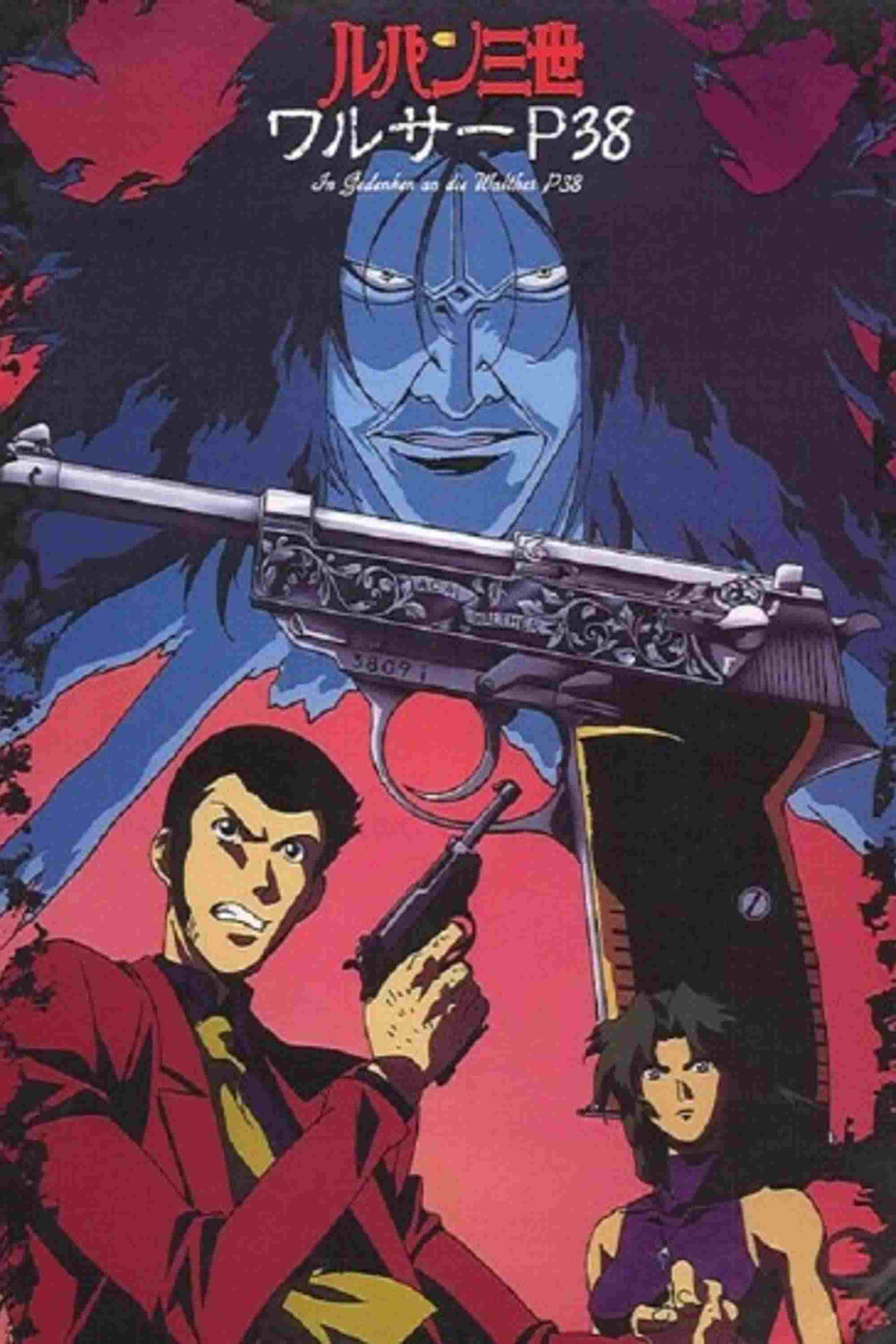  Lupin III: Walther P-38 