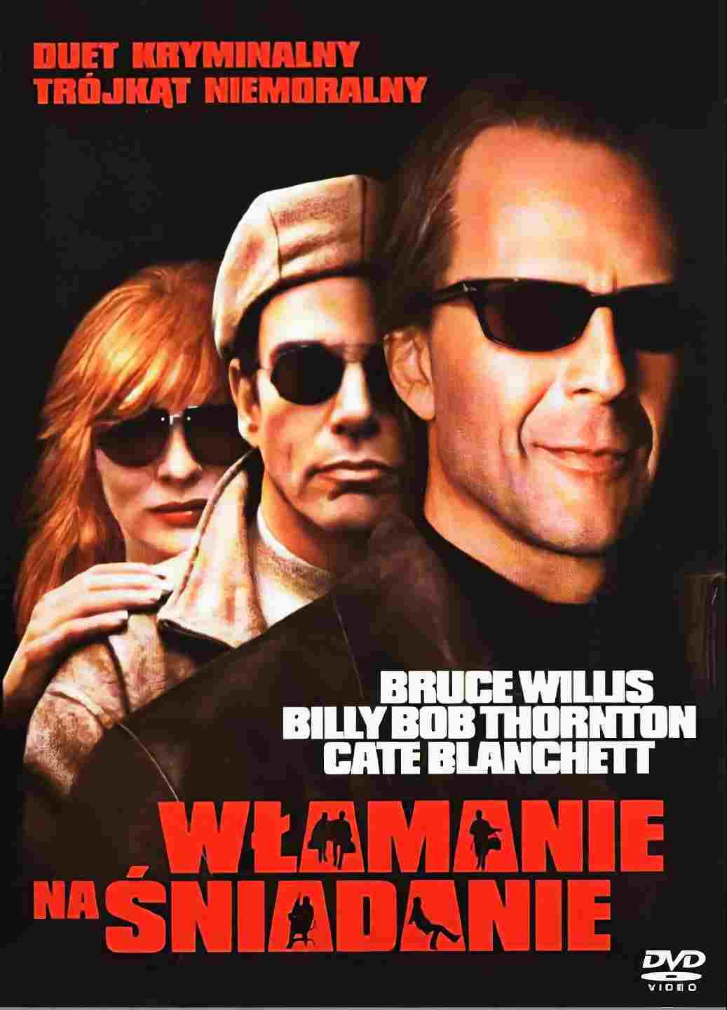  Włamanie na śniadanie 