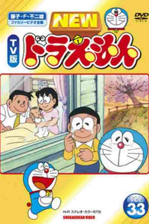  ぼくの生まれた日 