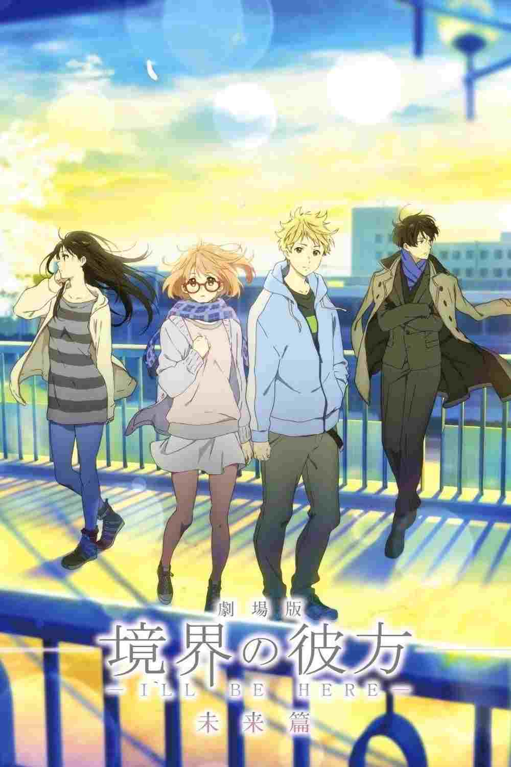  Kyoukai no Kanata – Przyszłość 
