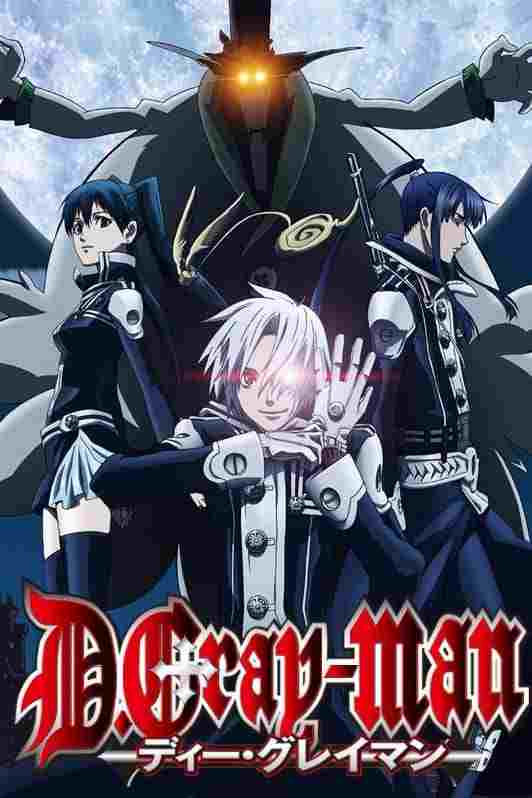  D.Gray-man 