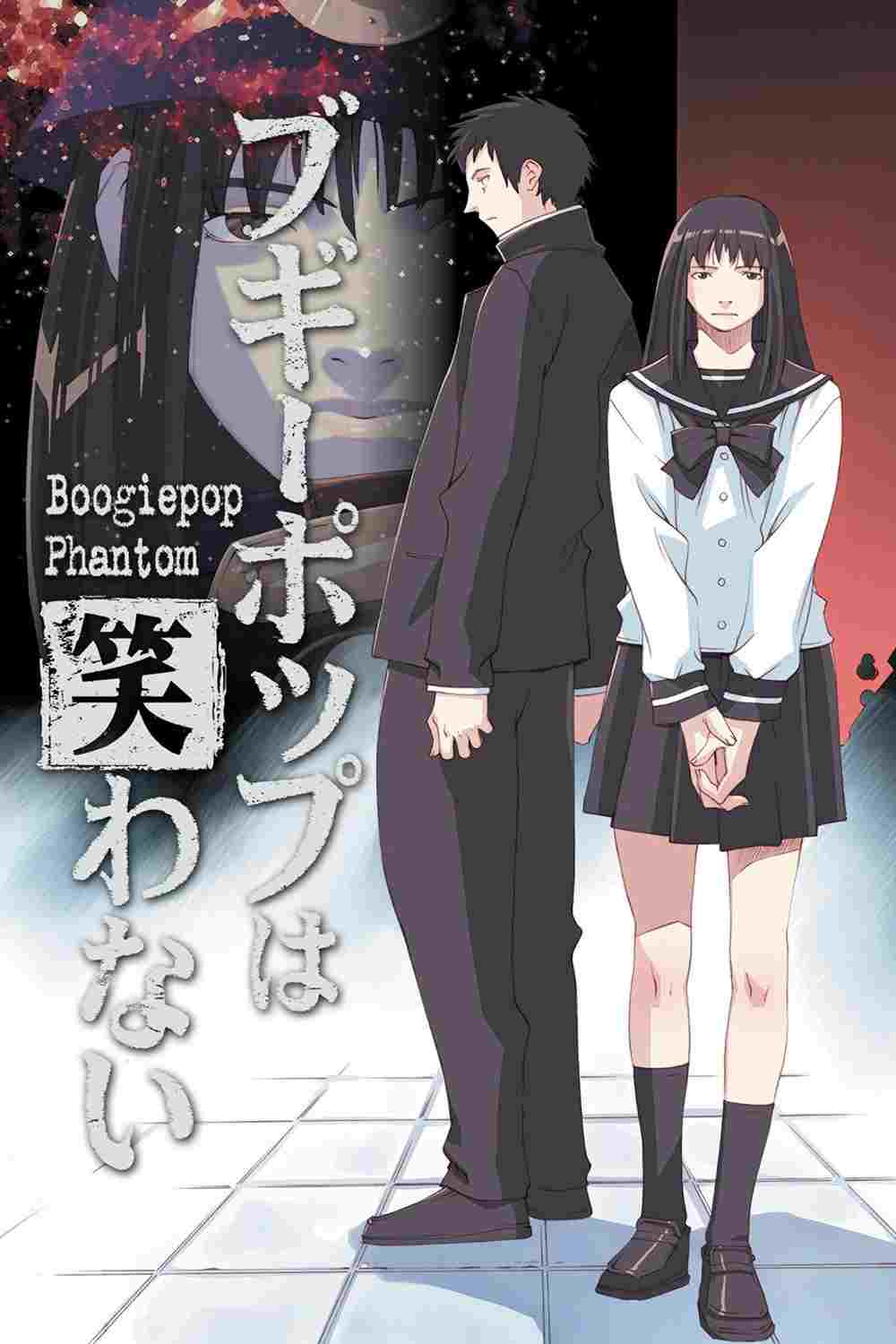  Boogiepop Phantom 