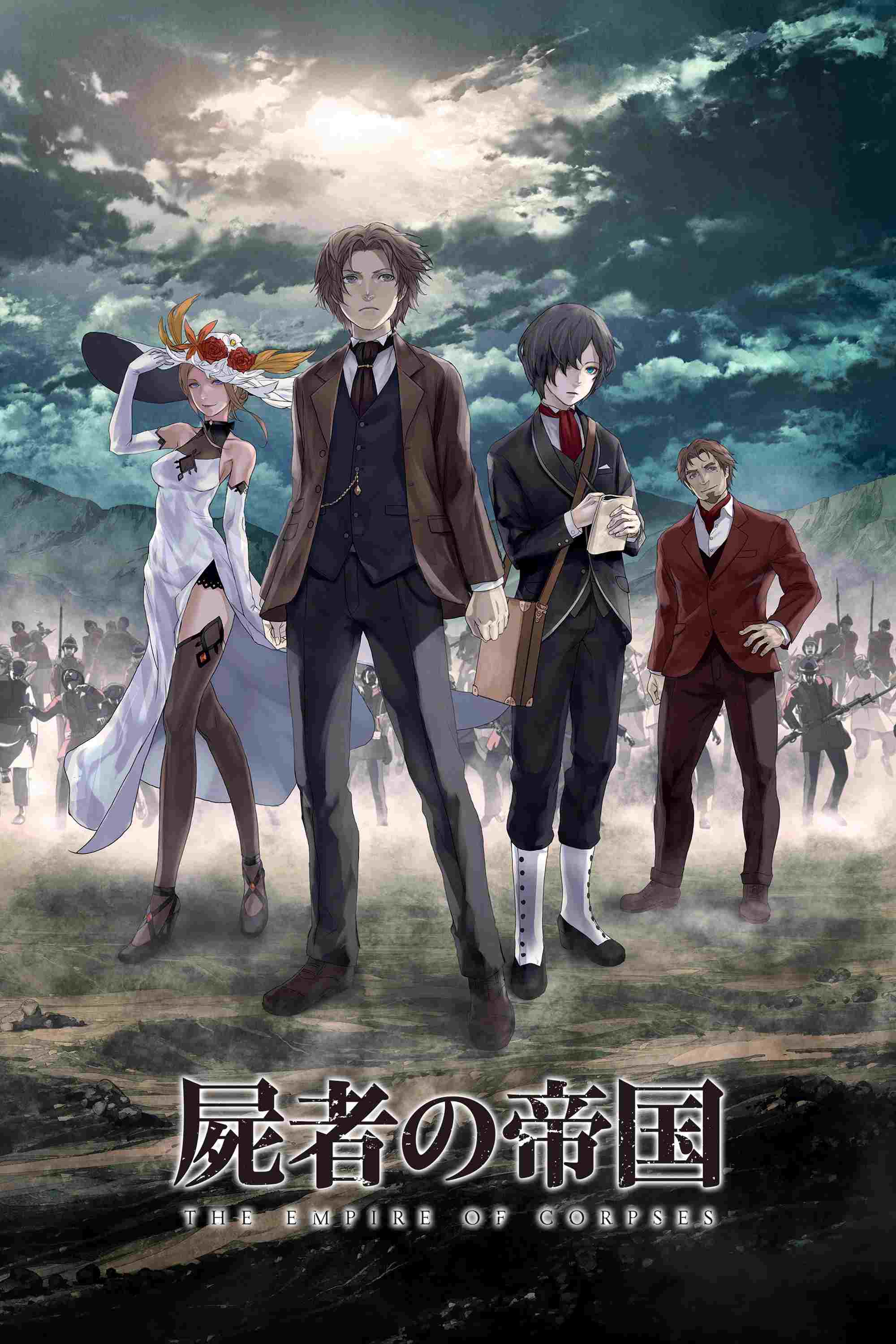  The Empire of Corpses 