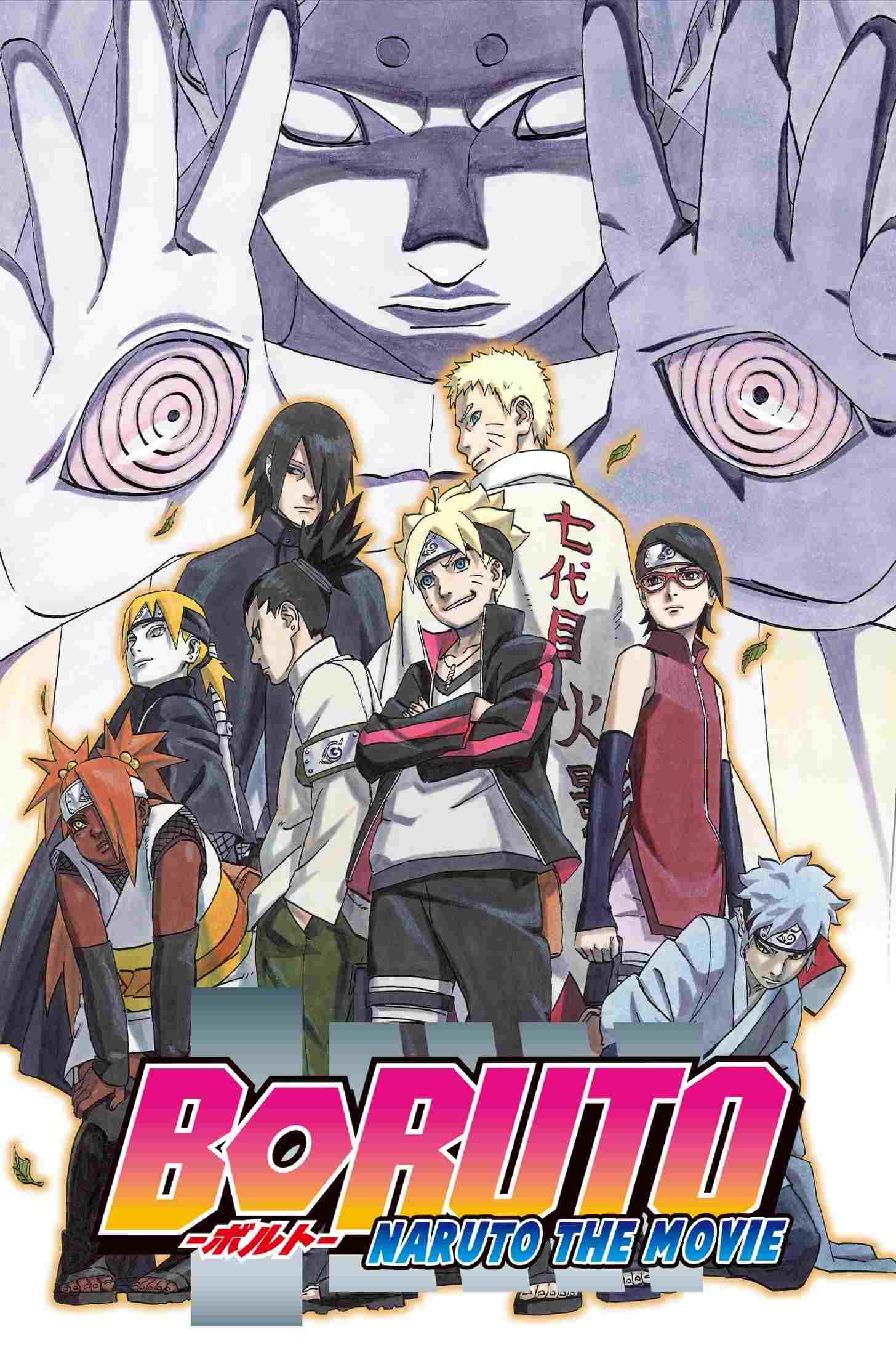  BORUTO -NARUTO THE MOVIE- 