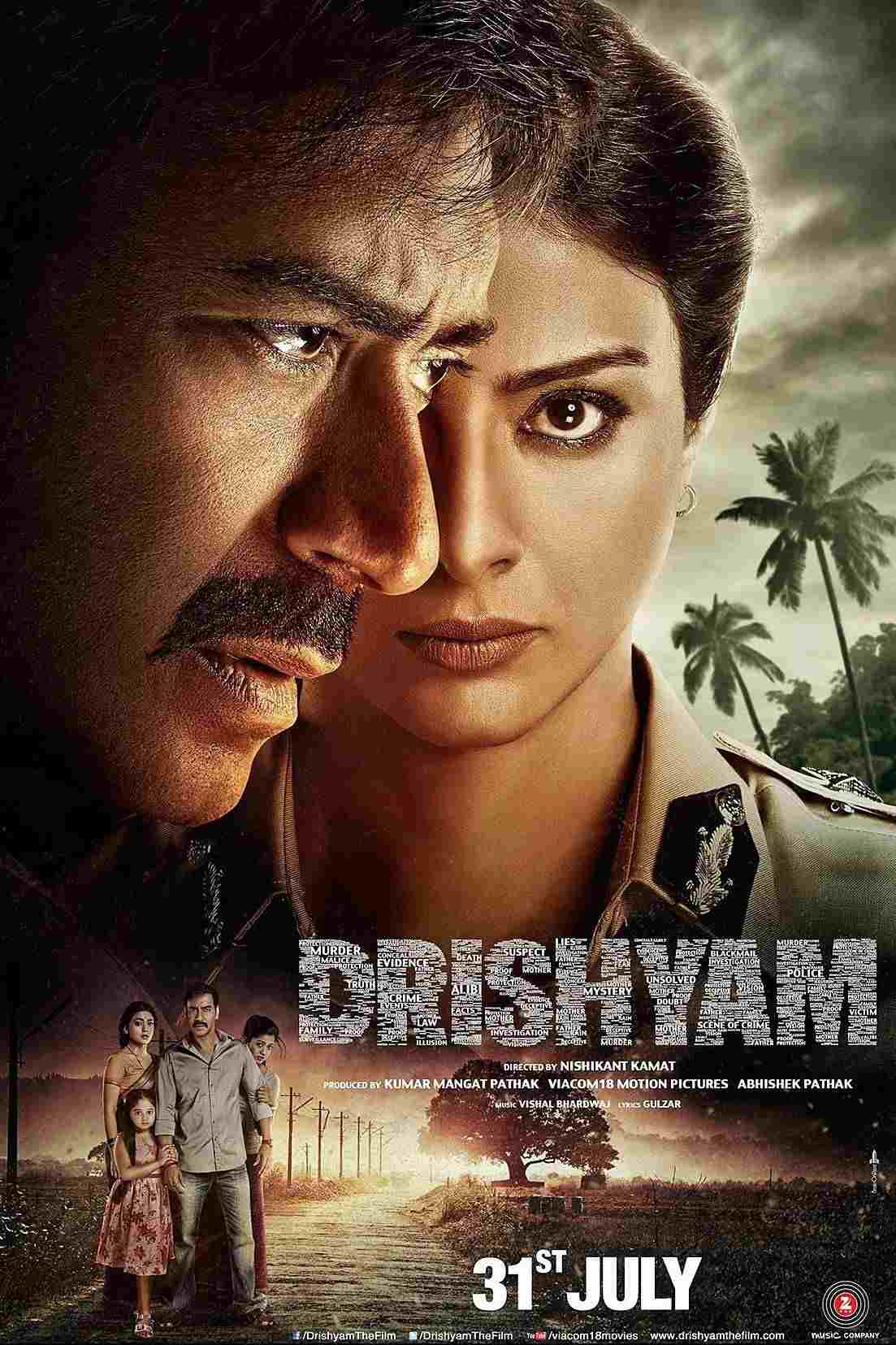  Drishyam 