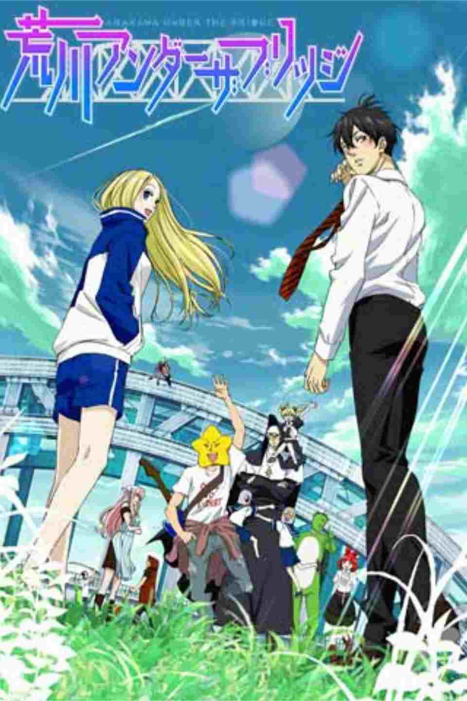  Arakawa Under the Bridge 