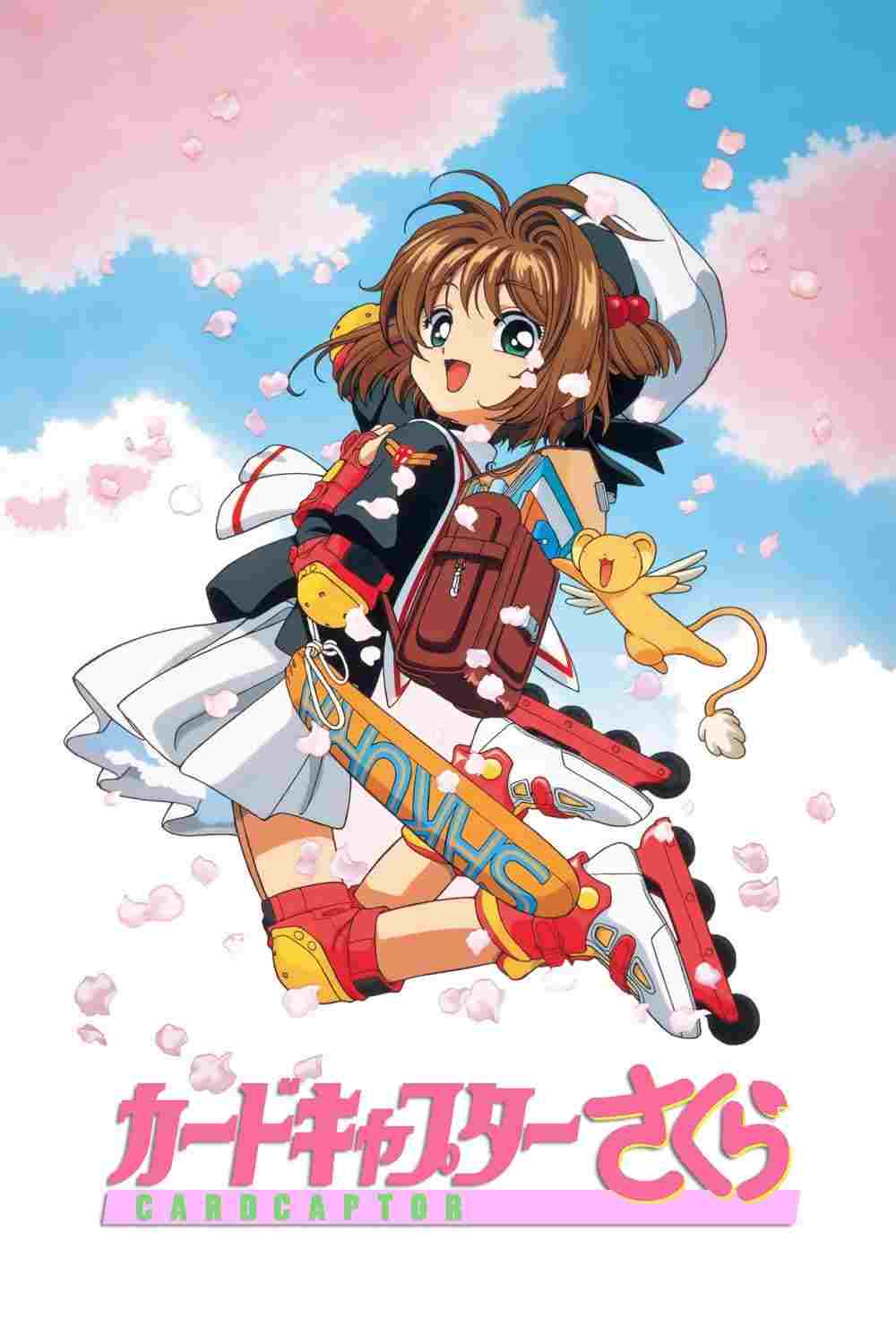  Cardcaptor Sakura 