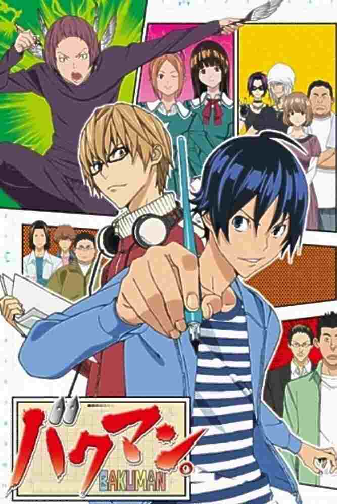  Bakuman. 