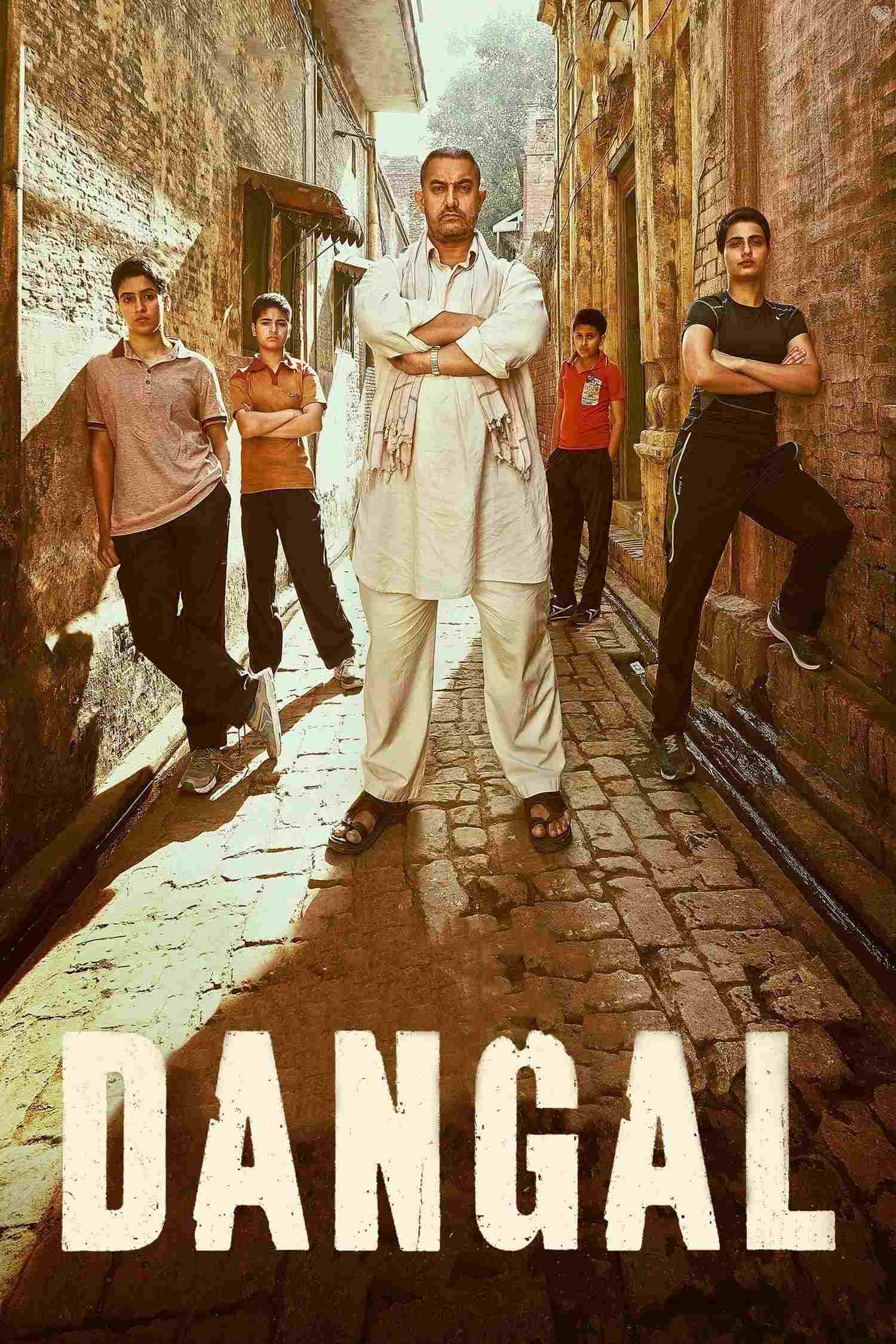  Dangal 
