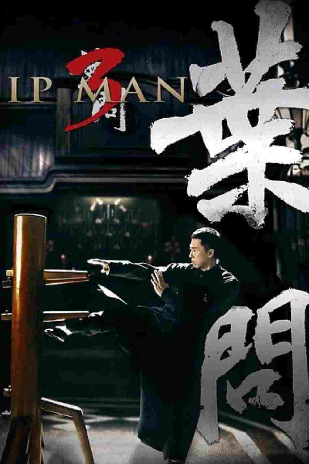  Ip Man 3 
