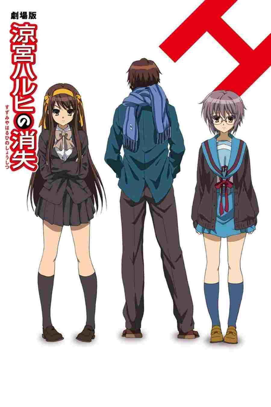  Suzumiya Haruhi no Shoushitsu 