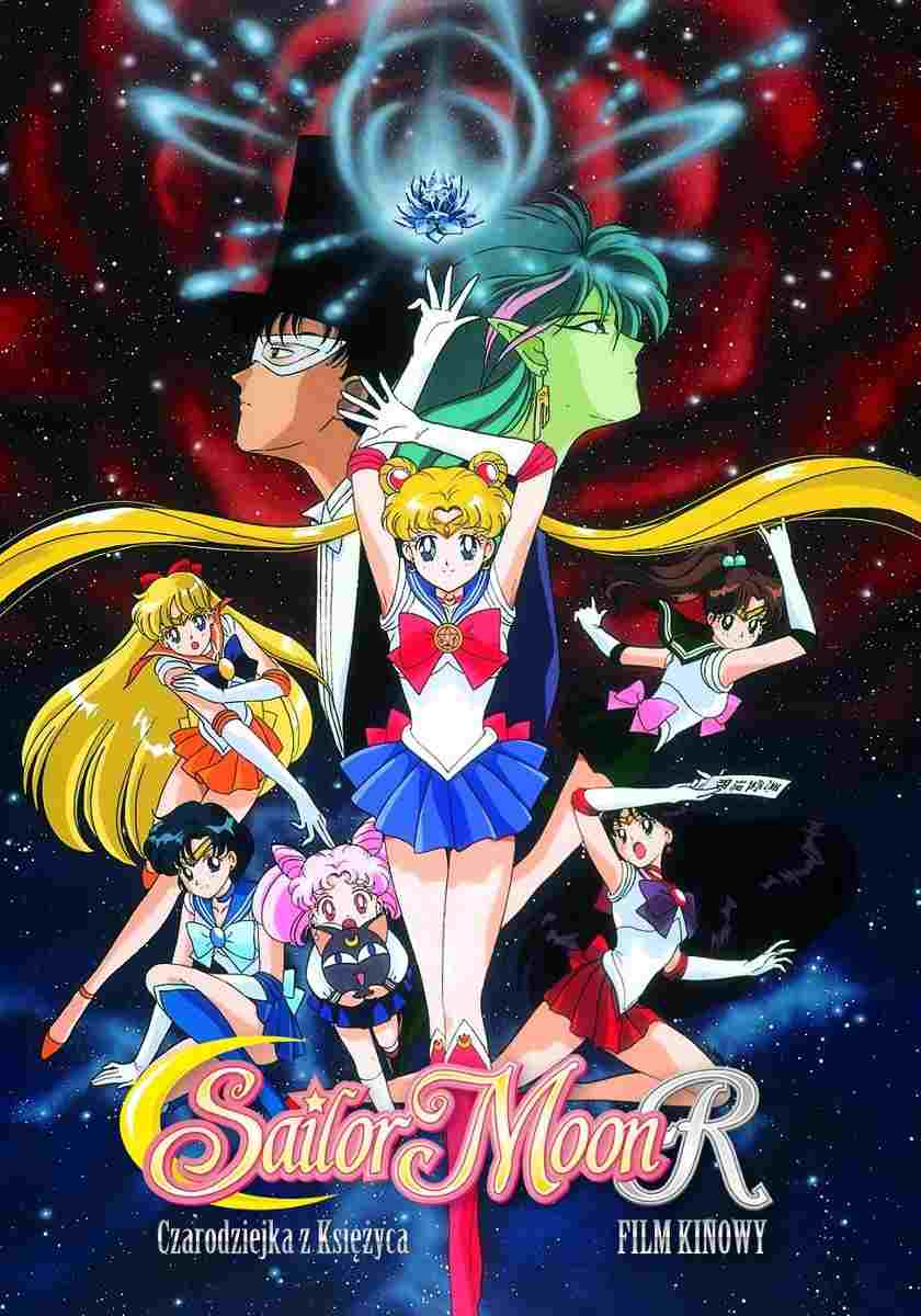  Sailor Moon R – Czarodziejka z Księżyca: Film kinowy 