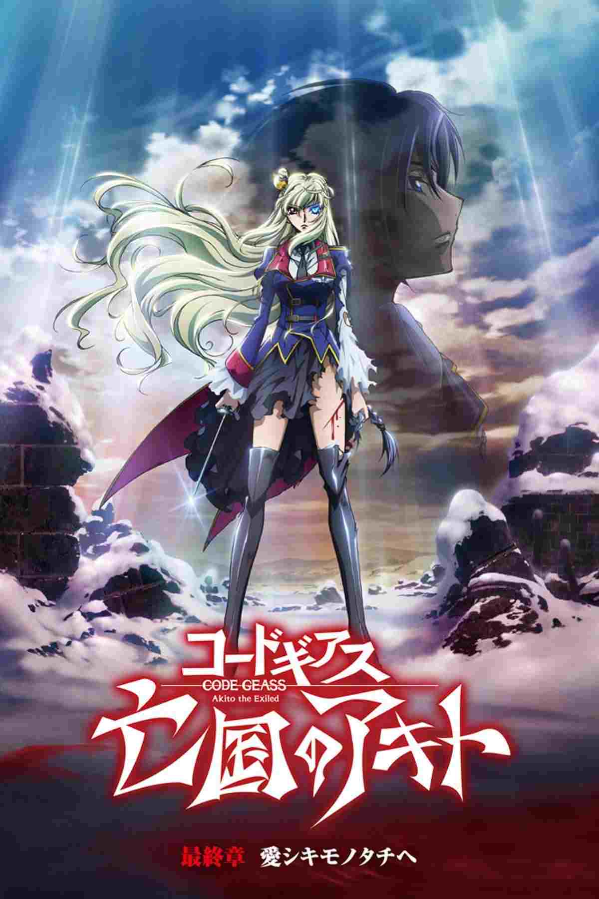  Code Geass: Akito the Exiled – Do ukochanych 