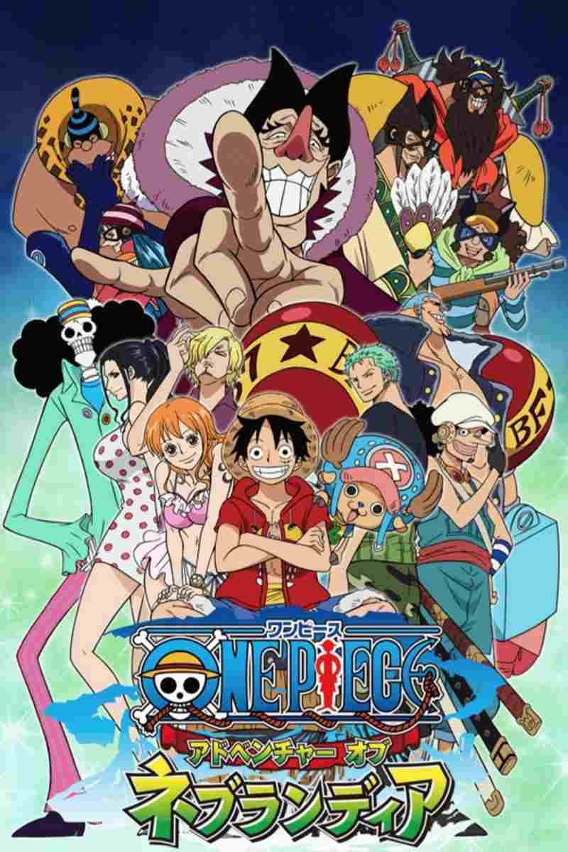  ONE PIECE 〜アドベンチャー オブ ネブランディア〜 