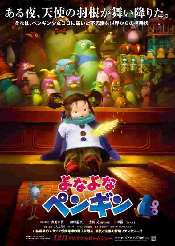  Mały pingwin: Yona Yona 