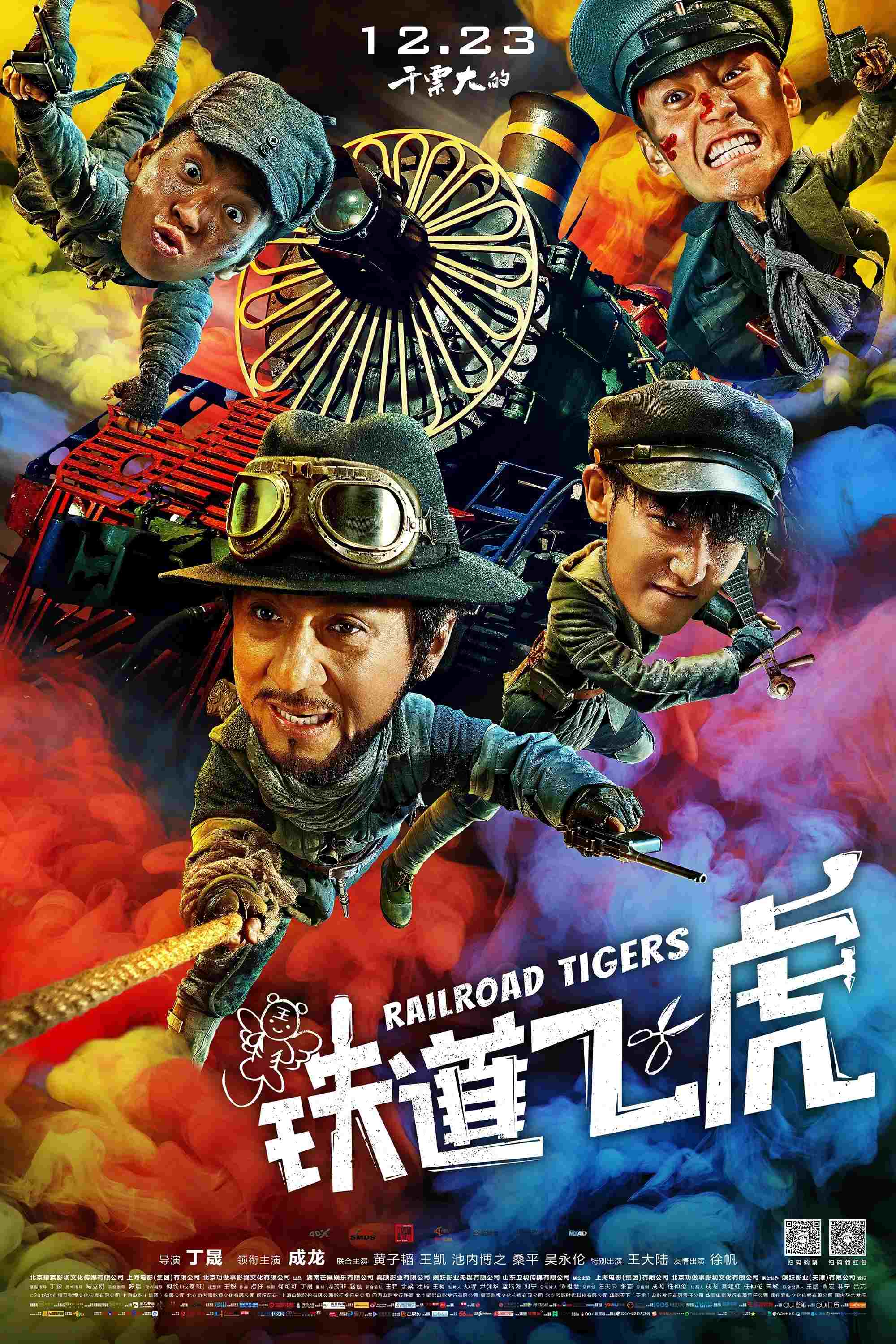  Tygrysy ze stacji Shagou 