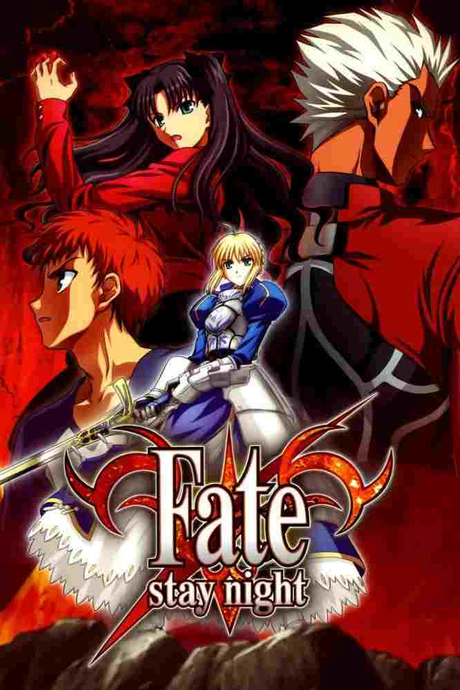  Fate/stay night 