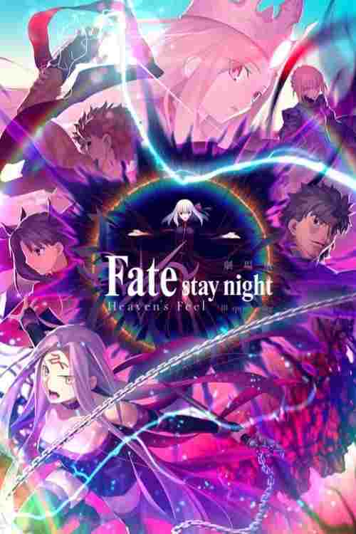  Fate/stay night: Heaven's Feel III. Spring Song 