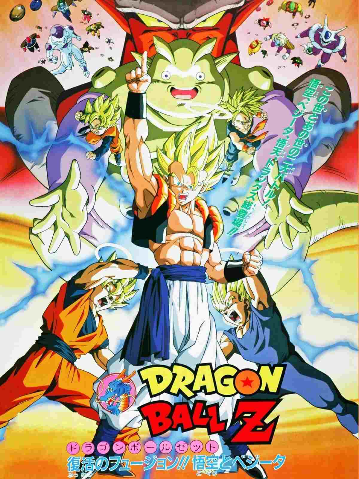  Dragon Ball Z: Fuzja 