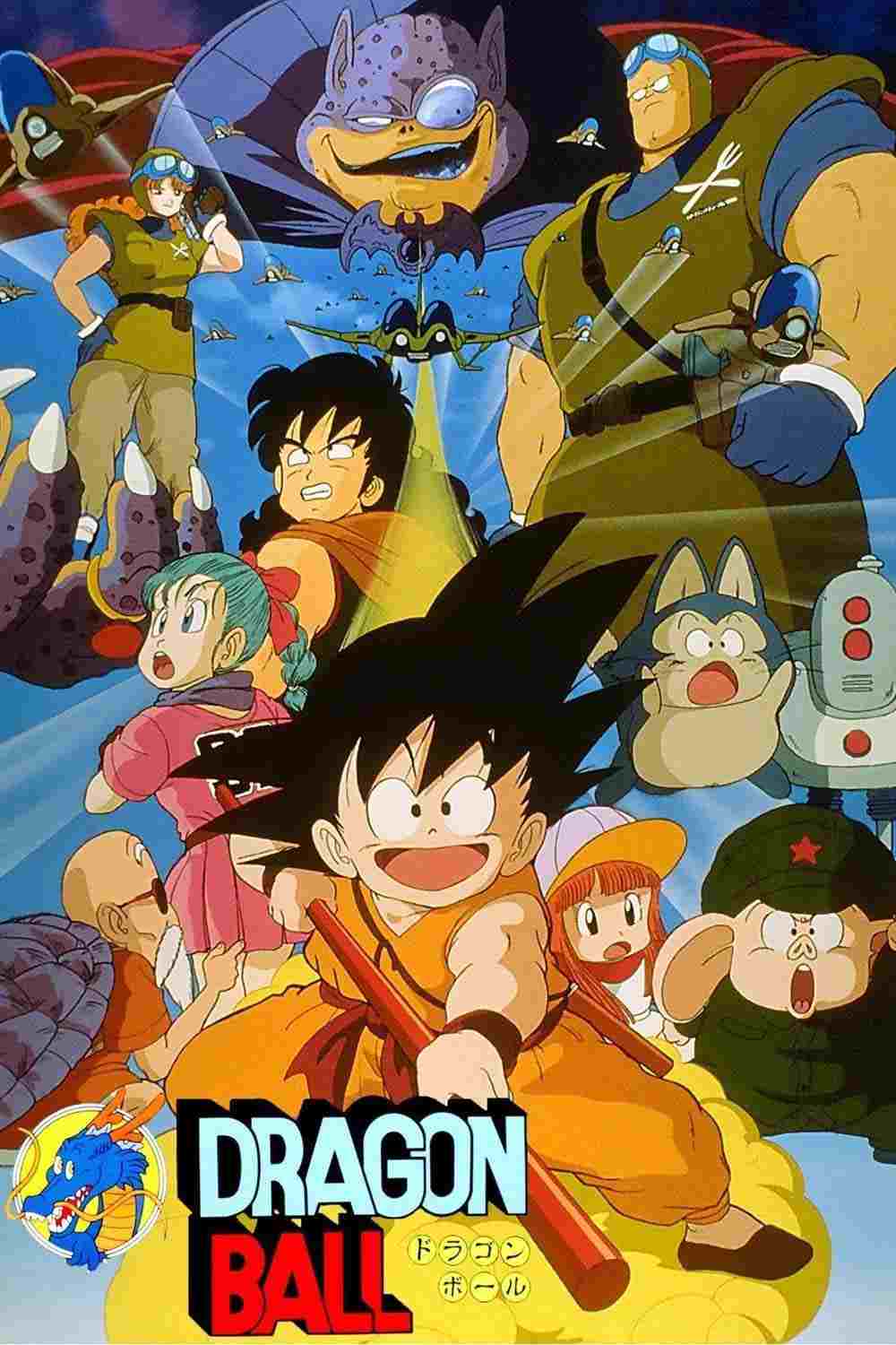  Dragon Ball: Shen Long no Densetsu 
