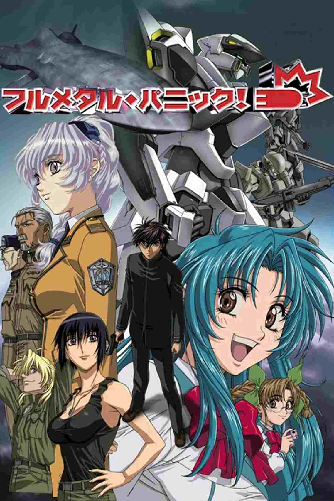  Full Metal Panic! 
