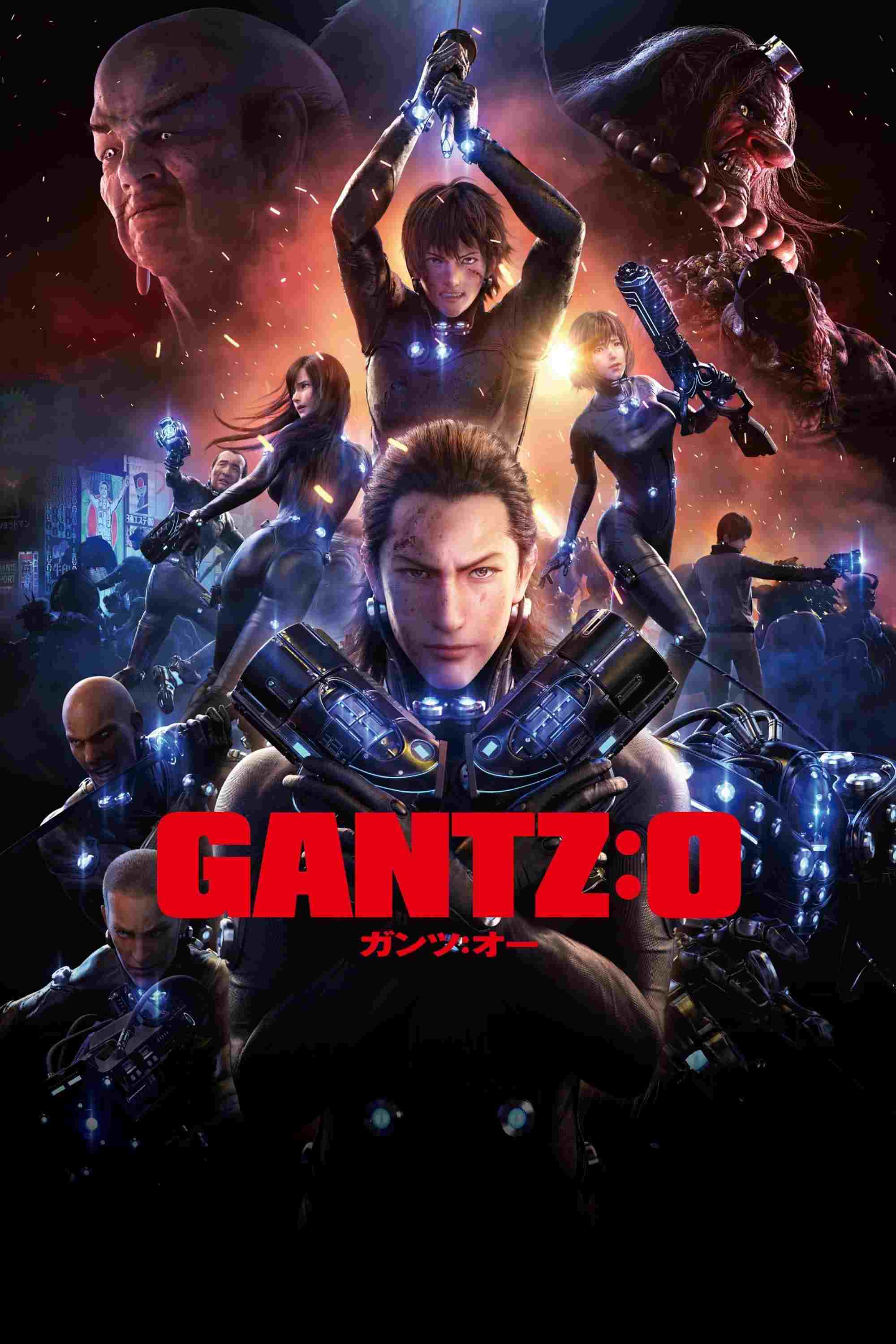  GANTZ:O 