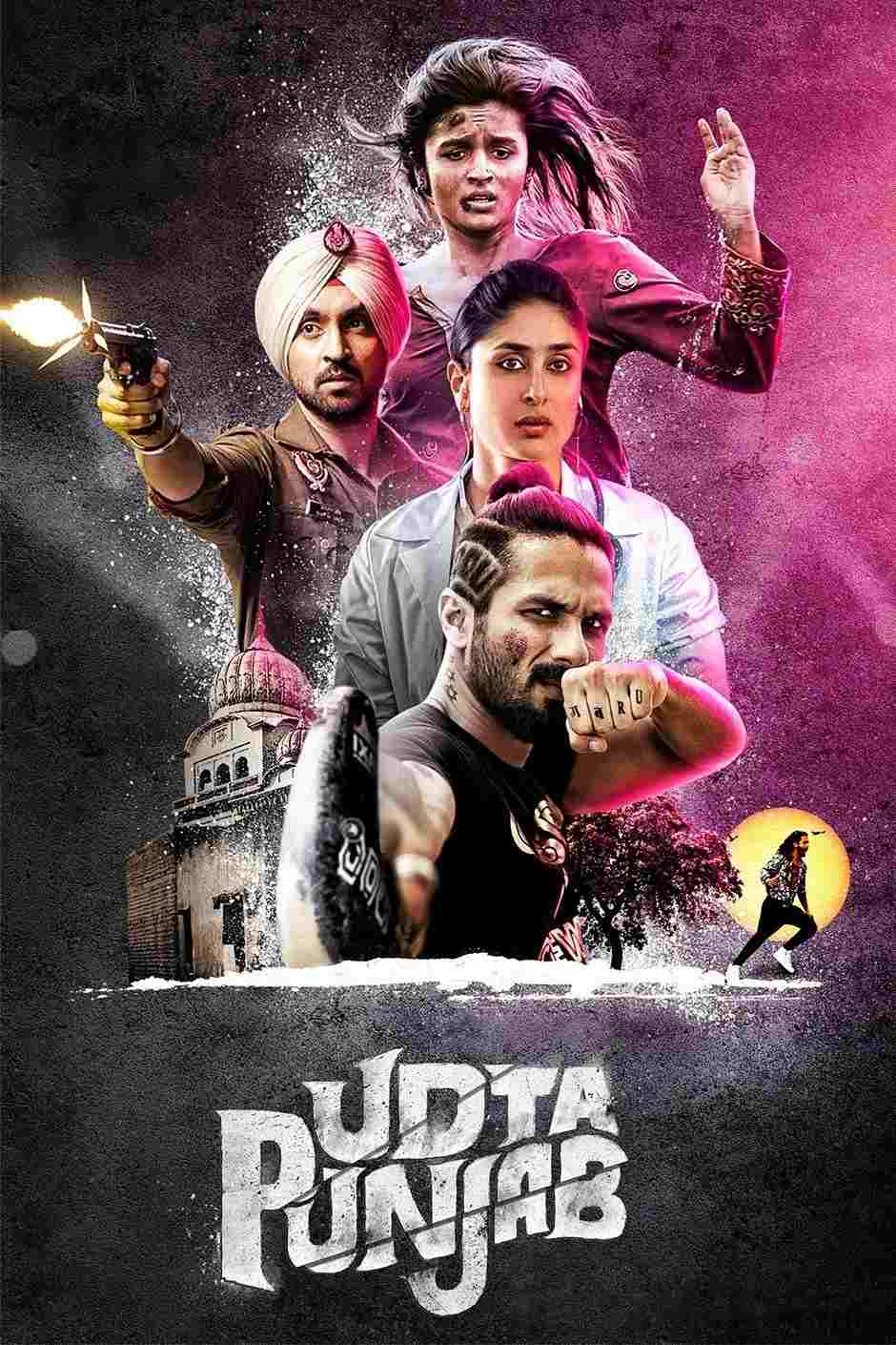 Udta Punjab 