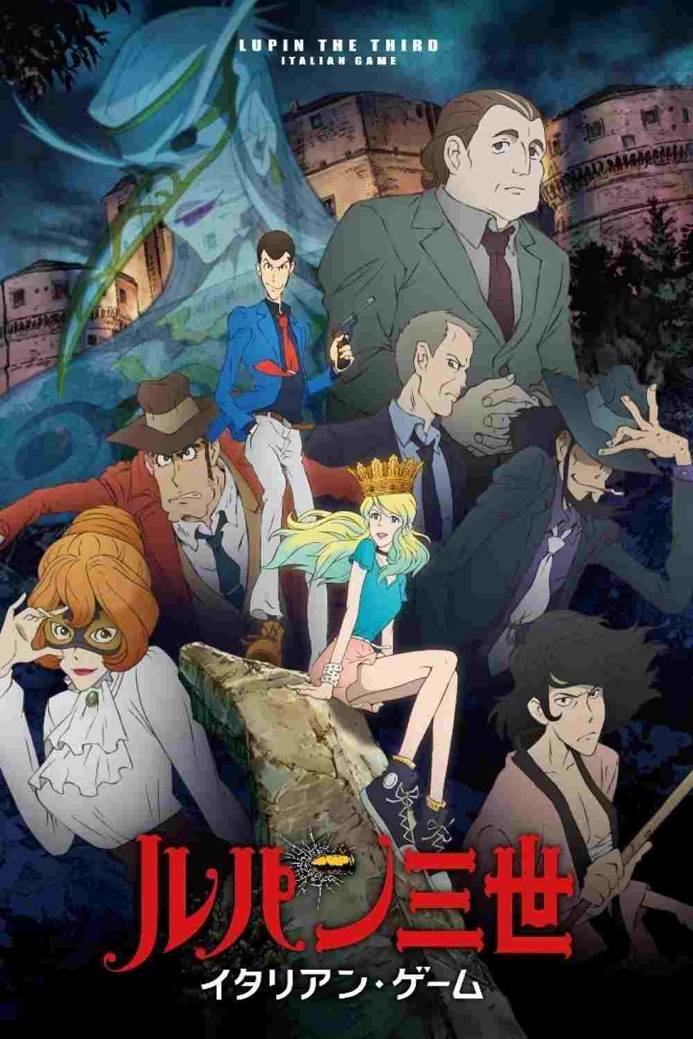  Lupin III: Italian Game 