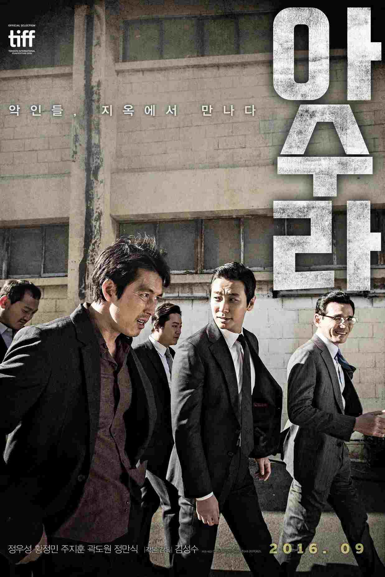  Asura: Miasto szaleństwa 