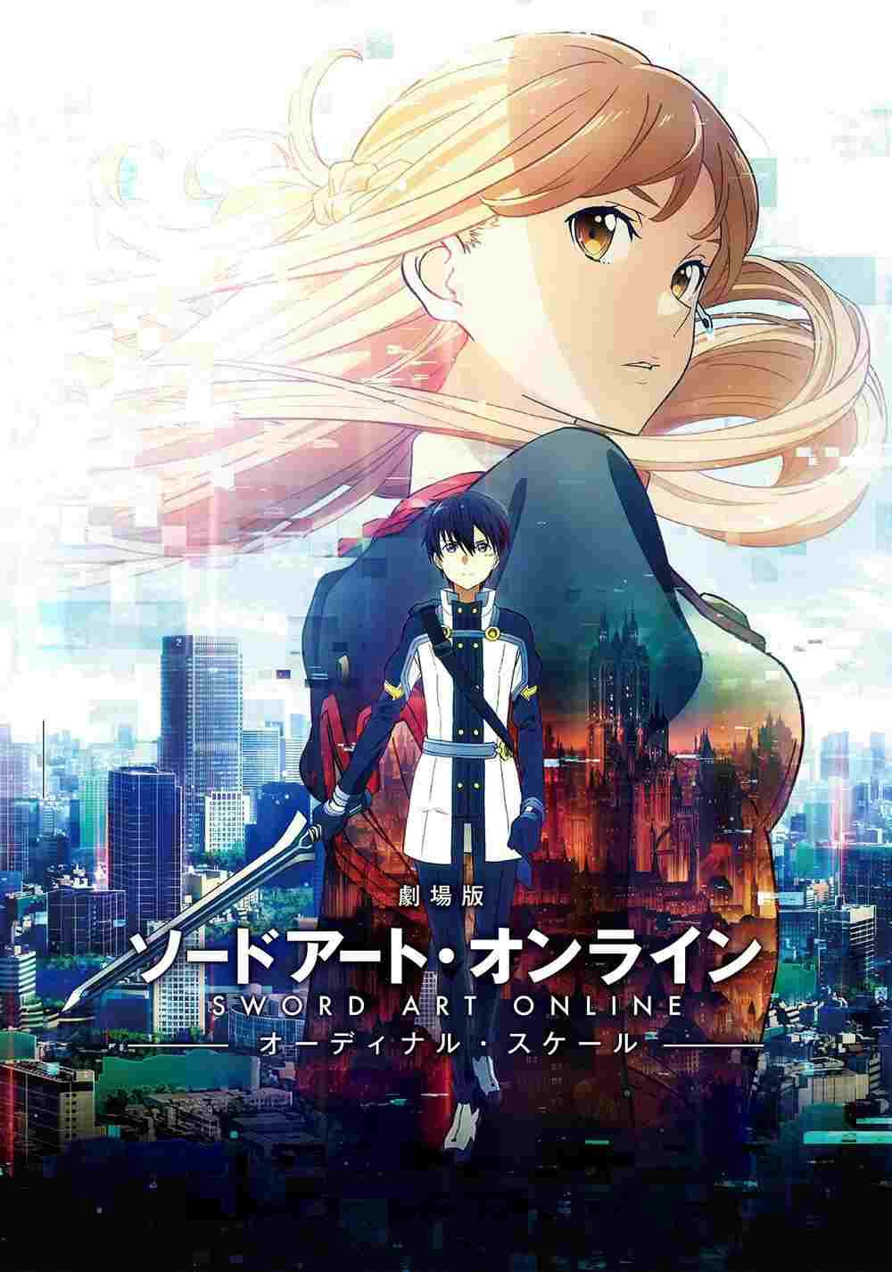  Sword Art Online: Ordinal Scale 