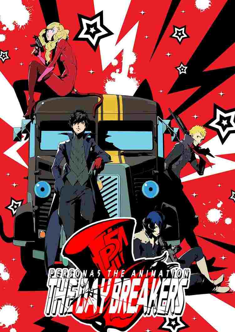  PERSONA5 the Animation - THE DAY BREAKERS - 
