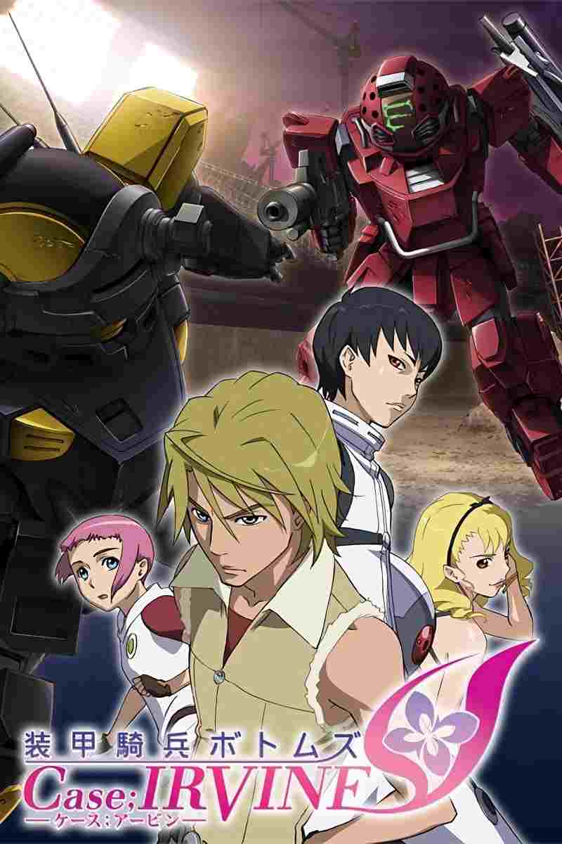  装甲騎兵ボトムズ Case; IRVINE 