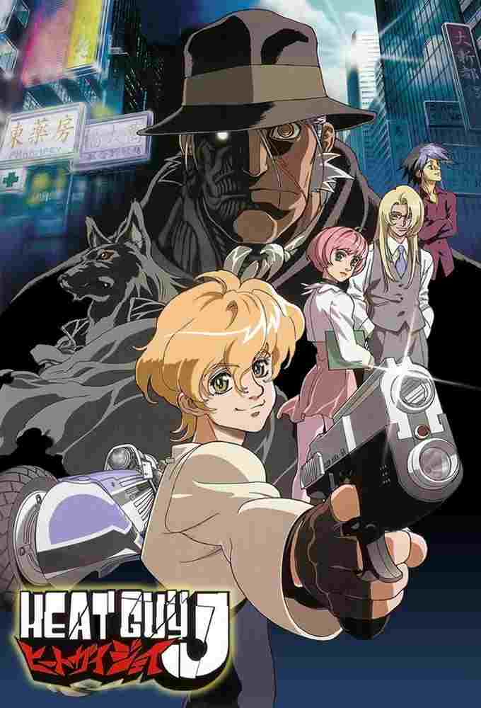  ヒートガイジェイ 