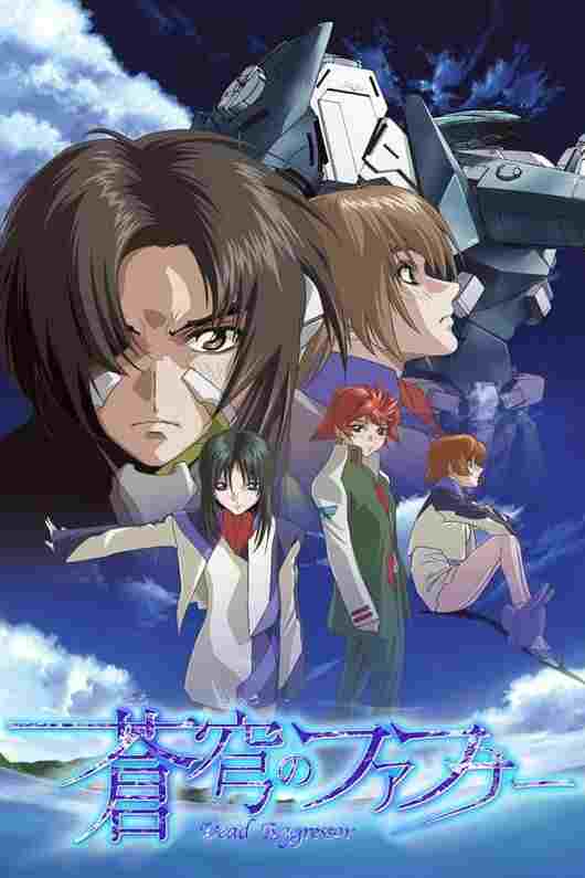  Soukyuu no Fafner: Dead Aggressor 